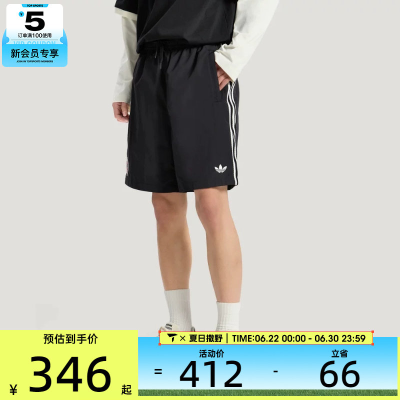 adidas阿迪达斯三叶草男子休闲三条纹户外运动健身短裤KY3339