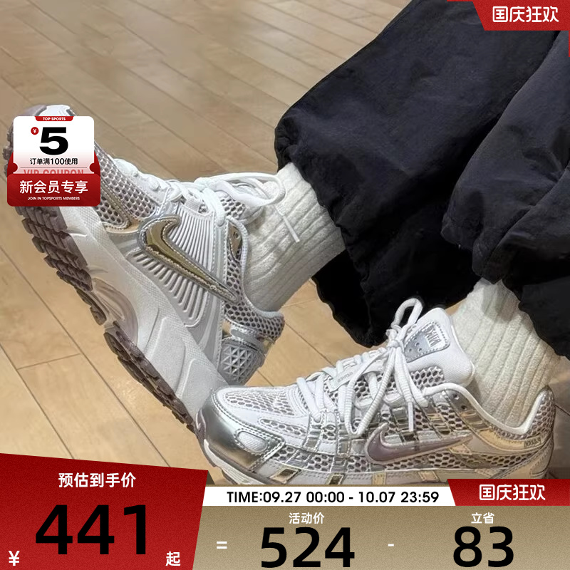 NIKE耐克女子P-6000经典复古跑鞋风户外日常运动休闲鞋IB4019-019
