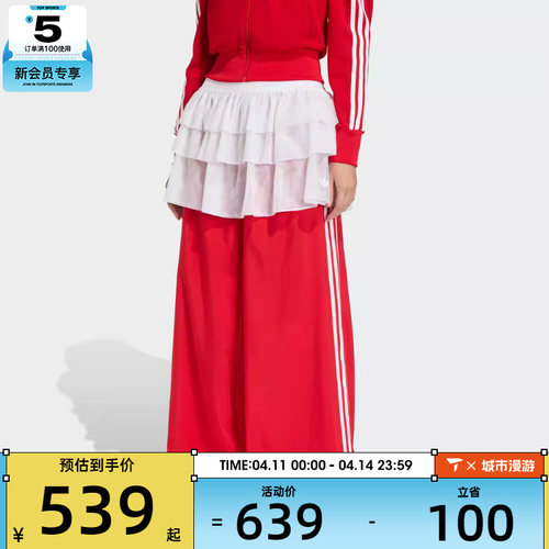 adidas阿迪达斯三叶草女子运动休闲长裤KS1430