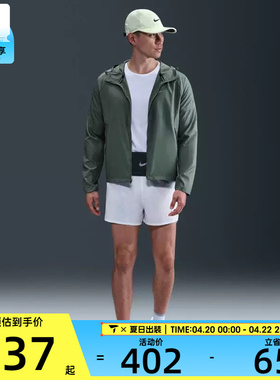 NIKE耐克男子AS M NK RPL MILER运动健身夹克外套DD4747-364