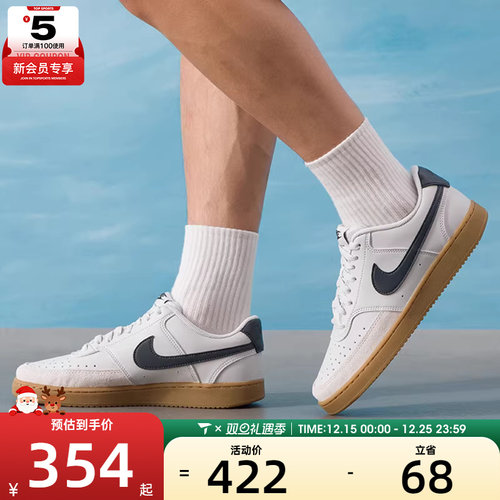 NIKE耐克男子COURT VISION低帮复古运动休闲板鞋IB2998-003