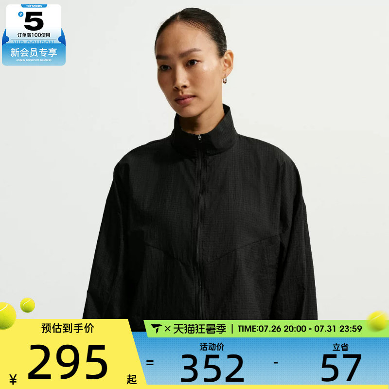NIKE耐克女子运动健身夹克外套IF0588-010