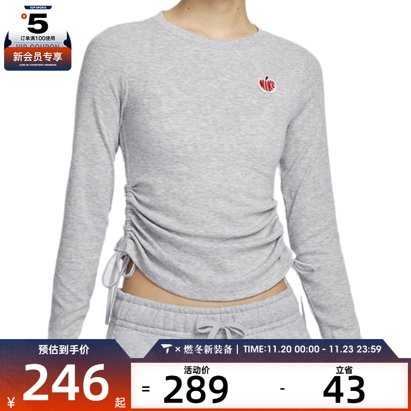 NIKE耐克女子RIB LS MD CRP TOP GCE运动休闲长袖T恤HV8728-063