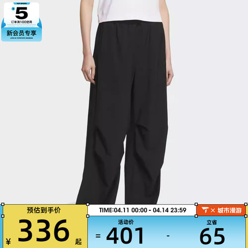 adidas阿迪达斯女子WV PNT运动休闲长裤KC0091