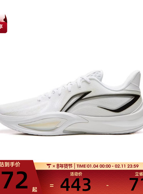 LI-NING李宁男子闪凌3运动训练篮球鞋ABAW007-4