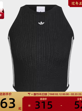 adidas阿迪达斯三叶草女子NEW CN TANK运动休闲背心KC5844