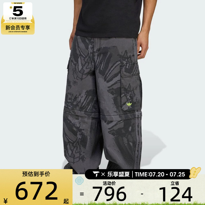 adidas阿迪达斯三叶草男子运动休闲长裤KD2253