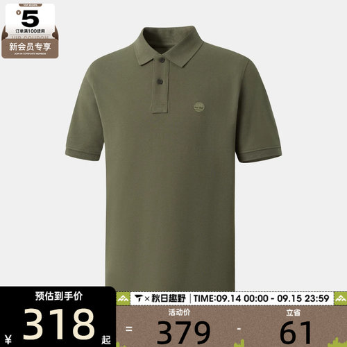 Timberland添柏岚男子舒适POLO衫运动健身休闲短袖T恤A6943-A58
