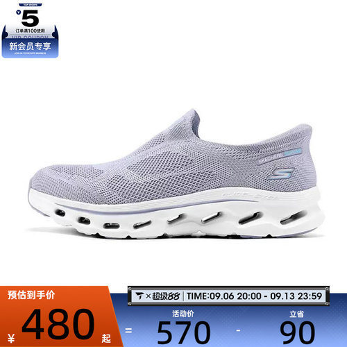 SKECHERS斯凯奇女鞋GLIDE-STEP 2.0运动休闲鞋125120-LAV