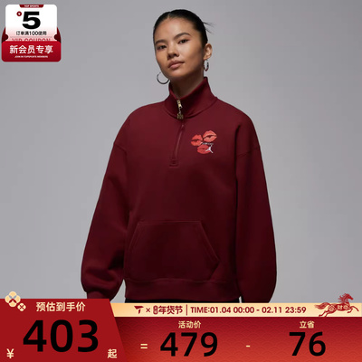 情人节系列丨NIKE耐克女子运动休闲套头衫卫衣IR0110-677