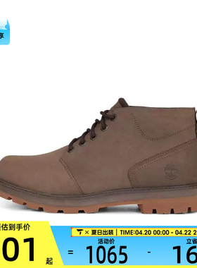 Timberland添柏岚男子LC WATERPROOF CHUKKA运动休闲鞋A69TW-EM5