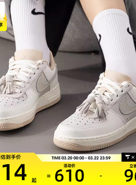 NIKE耐克女子AIR FORCE 1 '07空军一号时尚运动板鞋HV1813-001