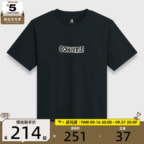 滔搏丨converse匡威男子运动休闲短袖T恤CVM6T637-BLK