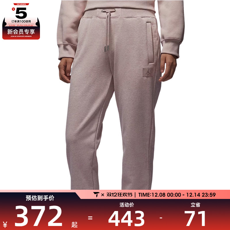 NIKE耐克女子jordan运动休闲收口卫裤长裤HJ1327-292