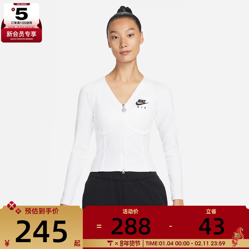 NIKE耐克女子舒适拉链修身上衣运动健身长袖T恤FD2377-100