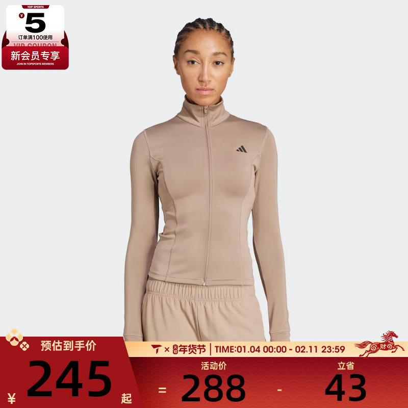adidas阿迪达斯女子WE ZP THRU JKT运动健身夹克外套JW2815,运动服/休闲服装,运动茄克/外套,淘宝优惠券,粉丝福利购,淘宝优惠卷