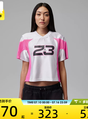 NIKE耐克女子JORDAN球衣运动休闲V领撞色短袖T恤IF1158-100