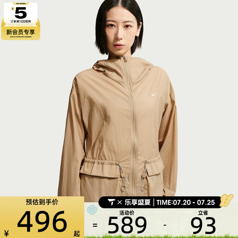 NIKE耐克女子TREND时尚潮流运动训练连帽夹克外套IW1388-242