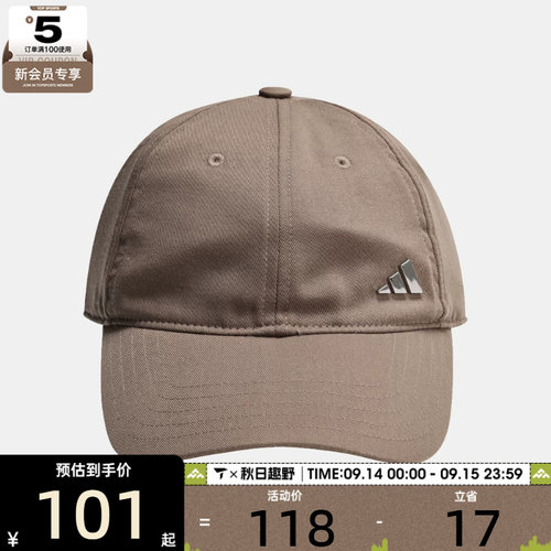 adidas阿迪达斯男女棒球帽舒适遮阳帽鸭舌帽运动休闲帽子LF1698