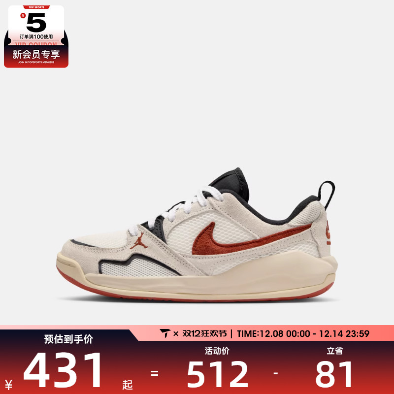 NIKE耐克男大童JORDAN CMFT ERA运动训练篮球鞋HQ0506-101