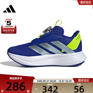 adidas阿迪達斯兒童DURAMO BOA K運動訓練跑步鞋 IH3605 SL2