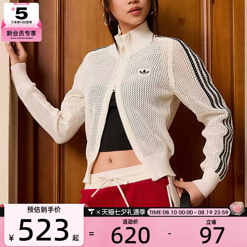 adidas阿迪达斯三叶草女子CROCHET网眼镂空针织开衫外套KC6496