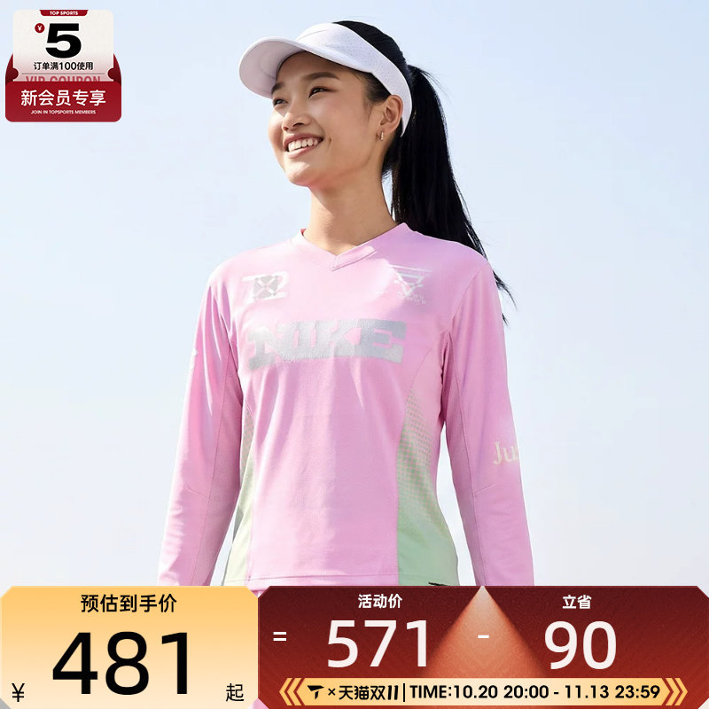 NIKE耐克女子运动休闲长袖T恤IM7543-621