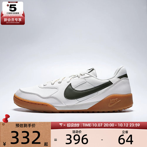 NIKE耐克男子TERRA MANTA复古运动休闲鞋HQ4502-005