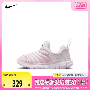 DYNAMO FREE 637 NIKE耐克2024中童NIKE 休闲鞋 343738