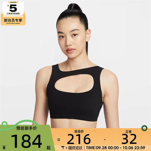 NIKE耐克女子训练健身跑步瑜伽BRA运动背心IF0299-010