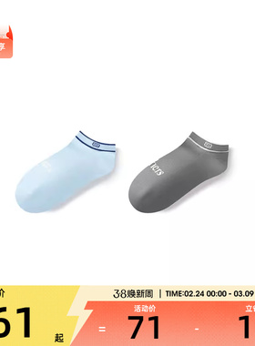 SKECHERS斯凯奇男子休闲袜子L225M057-05PB
