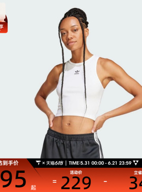 adidas阿迪达斯三叶草女子ESS RIB TANK运动休闲背心JC9007