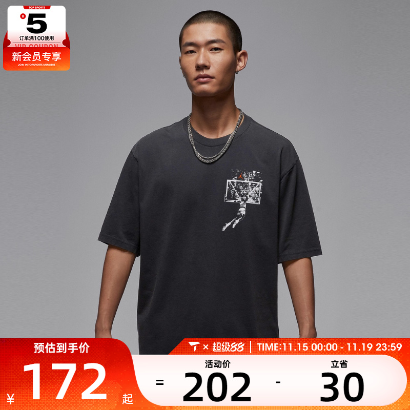 NIKE耐克男子运动休闲短袖T恤IB3298-045