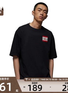 NIKE耐克男子AS M J BRAND AUTH运动休闲短袖T恤IF5620-010