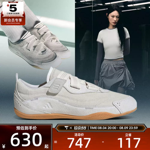 adidas阿迪达斯女子URBAN REVERIEFOS运动休闲鞋JS0151