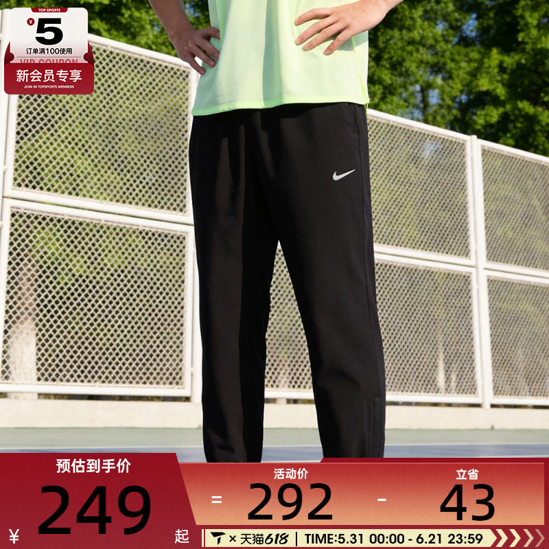 NIKE耐克男子M NK DF FORM PANT TPR运动长裤FB7498-010