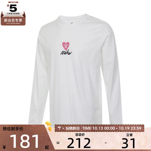 NIKE耐克男子AS U NSW TEE LS OC VDAY运动休闲长袖T恤HV9808-100