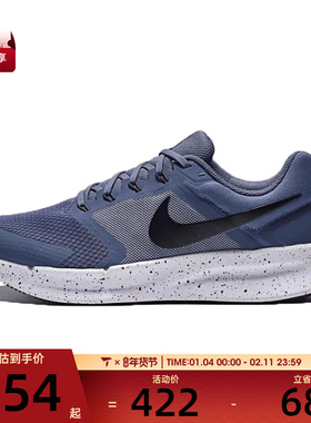NIKE耐克男子NIKE RUN SWIFT 3运动训练跑步鞋DR2695-405