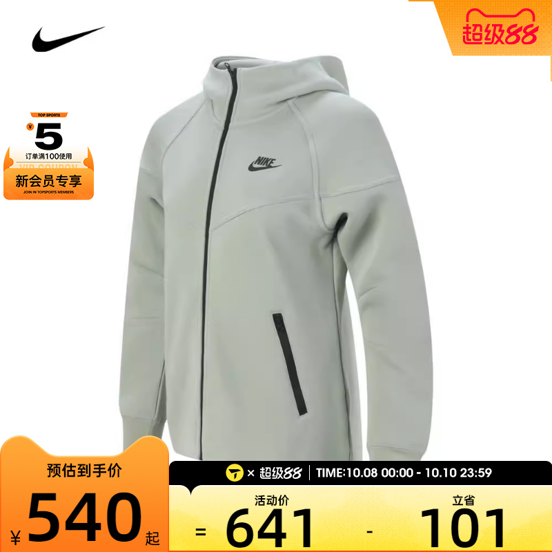 NIKE耐克女子AS W NSW TCH FLC WR FZ HDY运动夹克外套FB8339-370