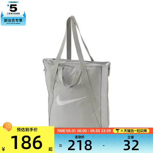NIKE耐克女子NK GYM TOTE运动休闲单肩包DR7217-009