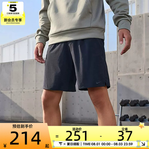nike耐克2024年新款男子