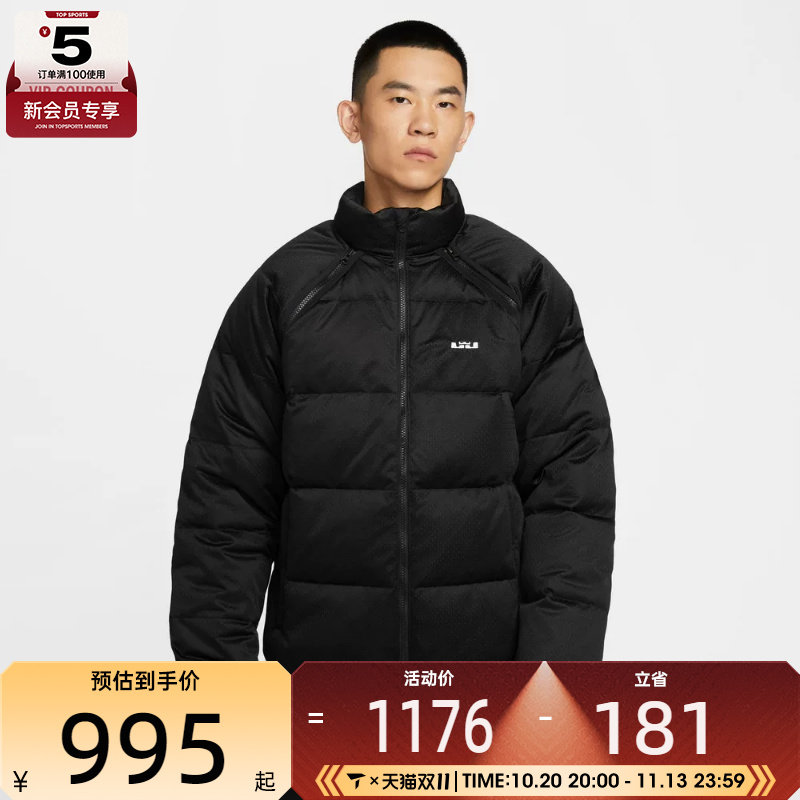NIKE耐克男子詹姆斯篮球运动可拆卸保暖休闲羽绒服外套HV3502-010