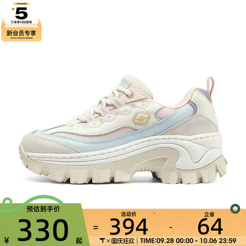 SKECHERS斯凯奇女子SKECHER STREET运动休闲鞋177233-NTBL