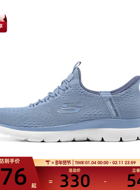 SKECHERS斯凯奇女子运动休闲鞋150284-SLT