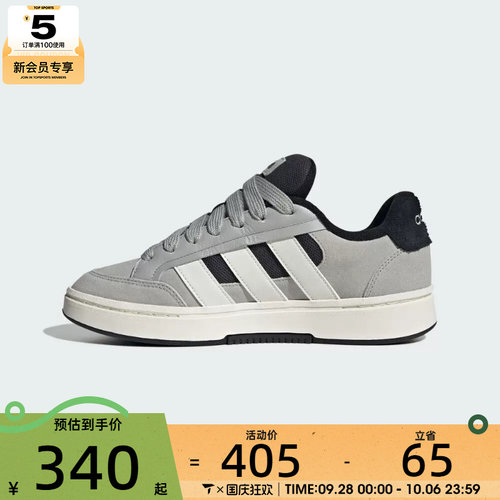 adidas阿迪达斯男女GC ALPHA SK8网球运动鞋休闲鞋板鞋HQ7360