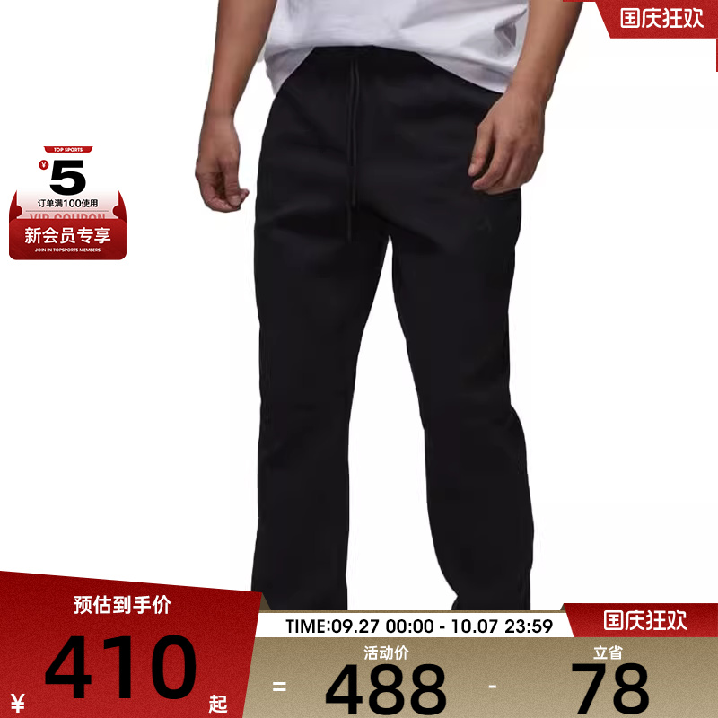 耐克男子AS M J DF SPRT HOOP FLC PANT运动长裤FV8605-010