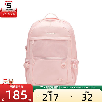 SKECHERS斯凯奇男女运动休闲双肩包L124U071-01UJ