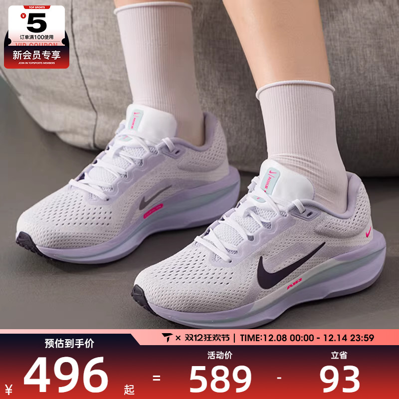 NIKE耐克女子AIR WINFLO 11户外训练健身公路跑步鞋IM6685-159