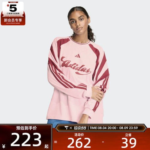 adidas阿迪达斯女子长袖T恤JY7640