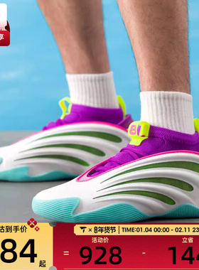 adidas阿迪达斯男女HARDEN VOLUME 9哈登9运动训练篮球鞋JQ4003